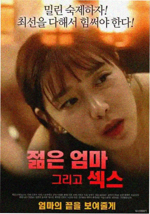 晨雾列车作品封面