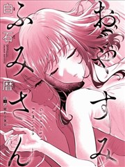 纸鸢与海作品封面